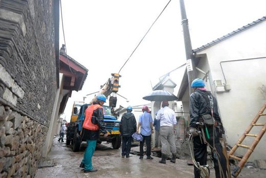 廣州番禺電纜集團有限公司